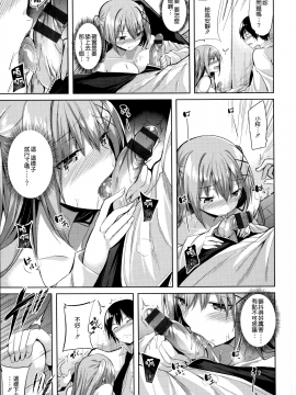 [kakao] 純情ラブパンチ[無邪気漢化組]_022