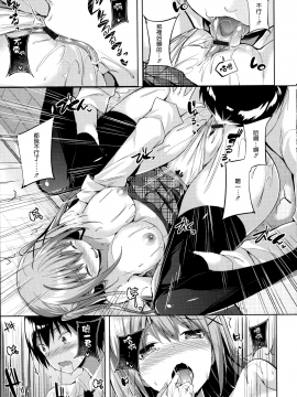 [kakao] 純情ラブパンチ[無邪気漢化組]_024