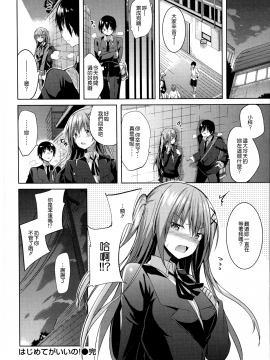 [kakao] 純情ラブパンチ[無邪気漢化組]_031