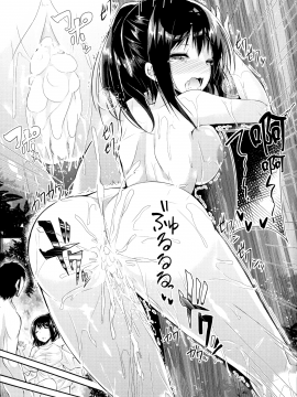 [kakao] 純情ラブパンチ[無邪気漢化組]_045-1