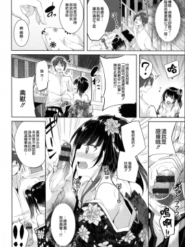 [kakao] 純情ラブパンチ[無邪気漢化組]_056