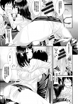 [kakao] 純情ラブパンチ[無邪気漢化組]_089