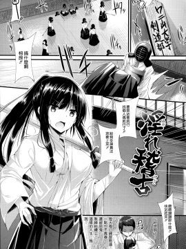 [kakao] 純情ラブパンチ[無邪気漢化組]_097