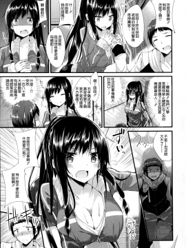 [kakao] 純情ラブパンチ[無邪気漢化組]_099