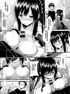 [kakao] 純情ラブパンチ[無邪気漢化組]_103