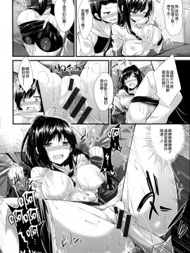 [kakao] 純情ラブパンチ[無邪気漢化組]_106