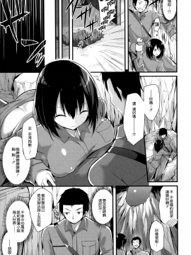 [kakao] 純情ラブパンチ[無邪気漢化組]_119