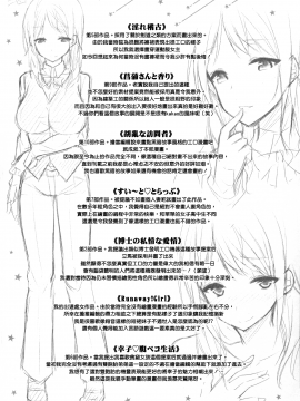 [kakao] 純情ラブパンチ[無邪気漢化組]_218