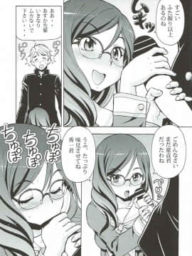 (COMIC1☆9) [トラ屋 (ITOYOKO)] ちょっとHな♪ユーフォニアム (響け!ユーフォニアム)_02