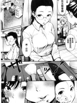 [さんじゅうろう]  おやつの時間 V2版 (無修正)_048
