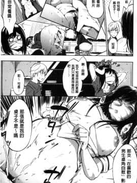 [さんじゅうろう]  おやつの時間 V2版 (無修正)_054