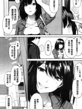 [さんじゅうろう]  おやつの時間 V2版 (無修正)_085