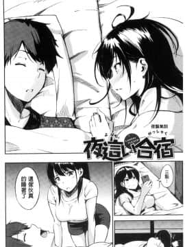 [さんじゅうろう]  おやつの時間 V2版 (無修正)_123
