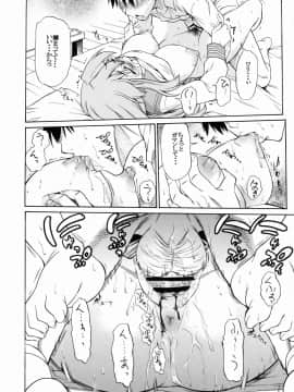 (C77) [ハンサム兄貴 (アスヒロ)]狼になりたい (らき ☆すた)_19