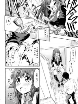 (C79) [ハンサム兄貴 (アスヒロ)] トキニハショウフノヨウニ (探偵オペラミルキィホームズ)_05