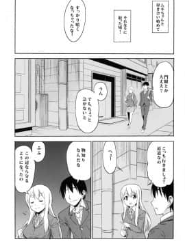 (C78) [ハンサム兄貴 (アスヒロ)] TONIGHT I'M FALLING (けいおん！)_02