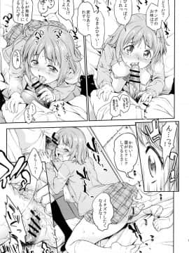 [ハンサム兄貴 (アスヒロ)] 三村かな子生撮りレイプ (アイドルマスター シンデレラガールズ)_16