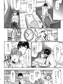 (C86) [ハンサム兄貴 (アスヒロ)] 真夜中すぎの恋 (アイドルマスター)_23