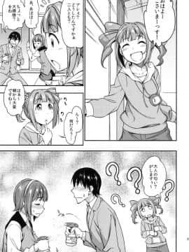 (C86) [ハンサム兄貴 (アスヒロ)] 真夜中すぎの恋 (アイドルマスター)_24