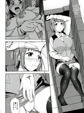 [ハンサム兄貴 (アスヒロ)] ひとり上手と呼ばないで (アイドルマスター )_03