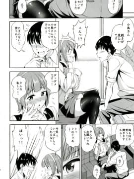 [ハンサム兄貴 (アスヒロ)] ひとり上手と呼ばないで (アイドルマスター )_09