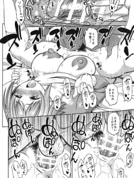 (C91) [ハンサム兄貴 (アスヒロ)] 女の子は砂糖菓子でできている (アイドルマスター シンデレラガールズ)_19