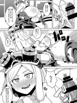 (C91) [八方微人 (yumoteliuce)] It's my baby (僕のヒーローアカデミア)_a12