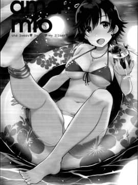 (C95) [エソラnote (間島白幸)] 甘ミオ (アイドルマスター シンデレラガールズ)_0002