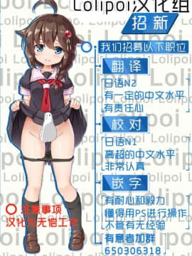 [エフ屋 (メッシィ)] ふたなり彼女 -幼少編- [Lolipoi汉化组] [Digital]_9999