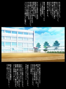 [73号坑道] TS変性症候群_028_010a