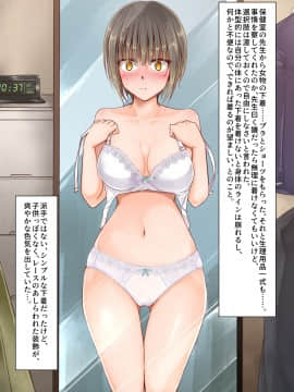 [73号坑道] TS変性症候群_034_012a