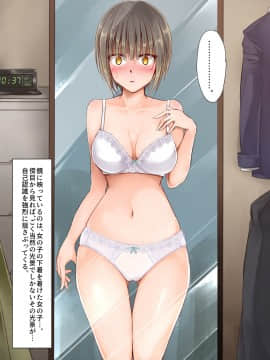 [73号坑道] TS変性症候群_036_012c