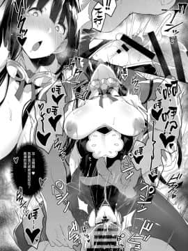 (C95) [Handful☆Happiness! (七原冬雪)] HORNY BUNNY (グランブルーファンタジー)  [无毒汉化组]_25