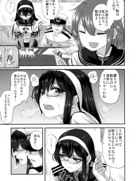 (C90) [キャンドゥーなう! (見習い雑兵)] 大淀さんと執務室で人前こっそりックス (艦隊これくしょん -艦これ-  )_08