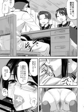 (C90) [キャンドゥーなう! (見習い雑兵)] 大淀さんと執務室で人前こっそりックス (艦隊これくしょん -艦これ-  )_12