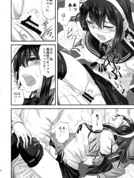 (C90) [キャンドゥーなう! (見習い雑兵)] 大淀さんと執務室で人前こっそりックス (艦隊これくしょん -艦これ-  )_15