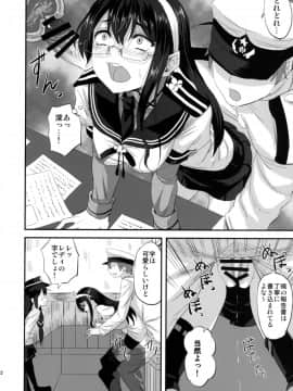 (C90) [キャンドゥーなう! (見習い雑兵)] 大淀さんと執務室で人前こっそりックス (艦隊これくしょん -艦これ-  )_21