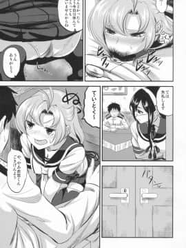 (C93) [キャンドゥーなう! (見習い雑兵)] 衣笠さんと執務室で人前こっそりックス (艦隊これくしょん -艦これ-)_10