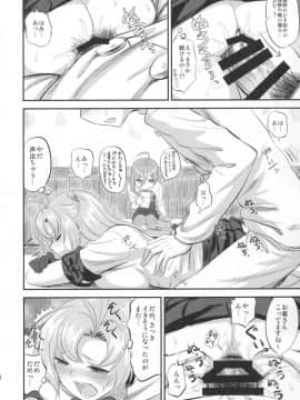 (C93) [キャンドゥーなう! (見習い雑兵)] 衣笠さんと執務室で人前こっそりックス (艦隊これくしょん -艦これ-)_15