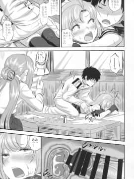 (C93) [キャンドゥーなう! (見習い雑兵)] 衣笠さんと執務室で人前こっそりックス (艦隊これくしょん -艦これ-)_16