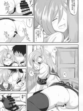 (C93) [キャンドゥーなう! (見習い雑兵)] 衣笠さんと執務室で人前こっそりックス (艦隊これくしょん -艦これ-)_18