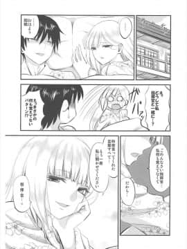 (アズレン学園購買部) [キャンドゥーなう! (見習い雑兵)] 酔はせて深き夢みゆ (アズールレーン)_20