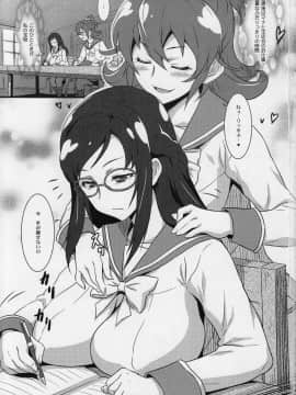 (C85) [ヨロコビの国 (JOY RIDE)] ヨロコビの国 Vol.20 リッカはマナの性処理係 (ドキドキ!プリキュア)_02