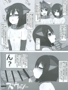 [ハトマメ (顎)] うちの娘の借金返済 ANOTHER SECOND_11