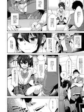 (C95) [稲荷屋 (稲荷)] メス顔コンプレックス_05