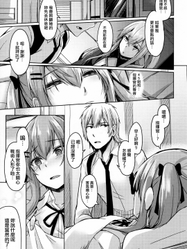 (C95) [ZIGZAG (Hirno)] UMP家族計画 (少女前線) [活力少女戰線×無毒漢化組]_07