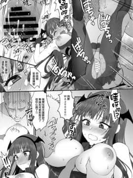 (C95) [アーシアン (消火器)] おばけなんていないッ! (少女前線) [無邪気漢化組]_MJK_19_T1461_016