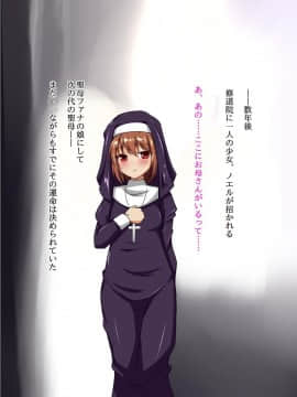 [玩具家電] 聖母乳_025