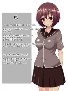 [玩具家電] オヂサンの赤ちゃん恵まれ╱荘MCされて狂同性活_003