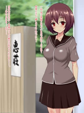[玩具家電] オヂサンの赤ちゃん恵まれ╱荘MCされて狂同性活_008
